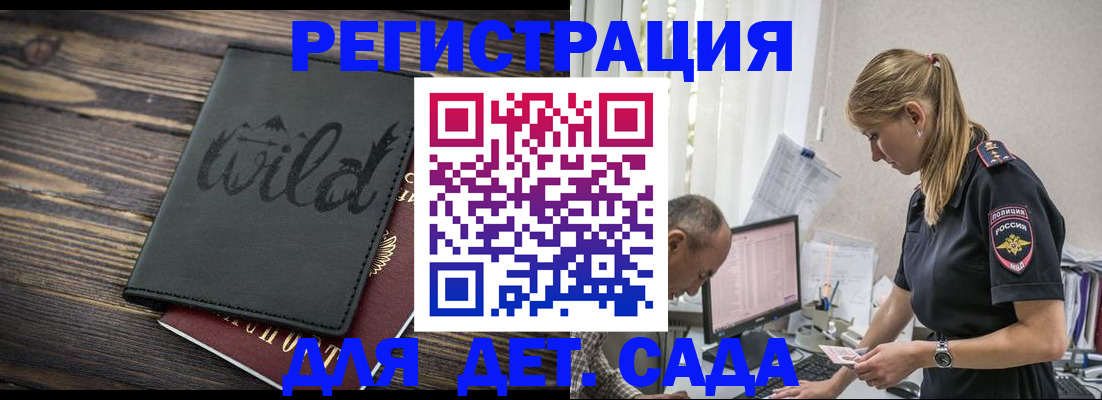 регистрация в Выборге