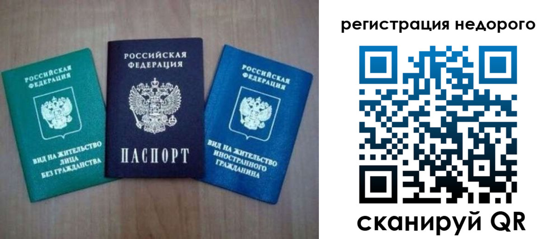 регистрация для школы в Выборге