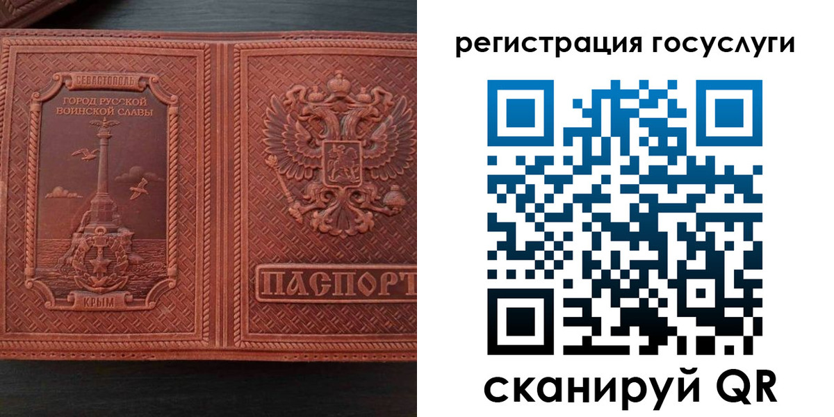 прописка 2025 в Выборге
