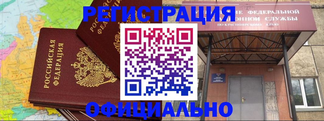 прописка иностранных граждан в Выборге
