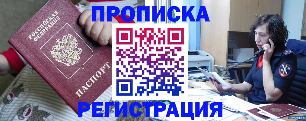регистрация для дет. сада в Выборге