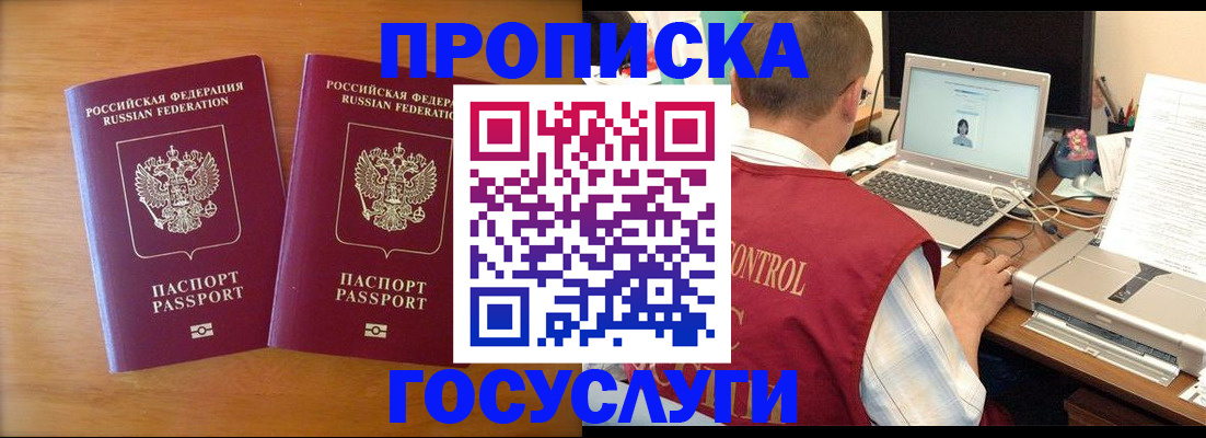 временная регистрация адрес в Выборге