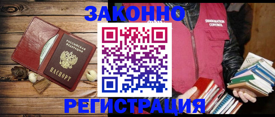 регистрация для дет. сада в Выборге